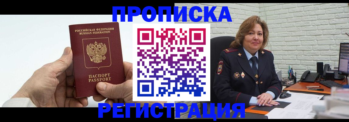 форма 3 в Белебее